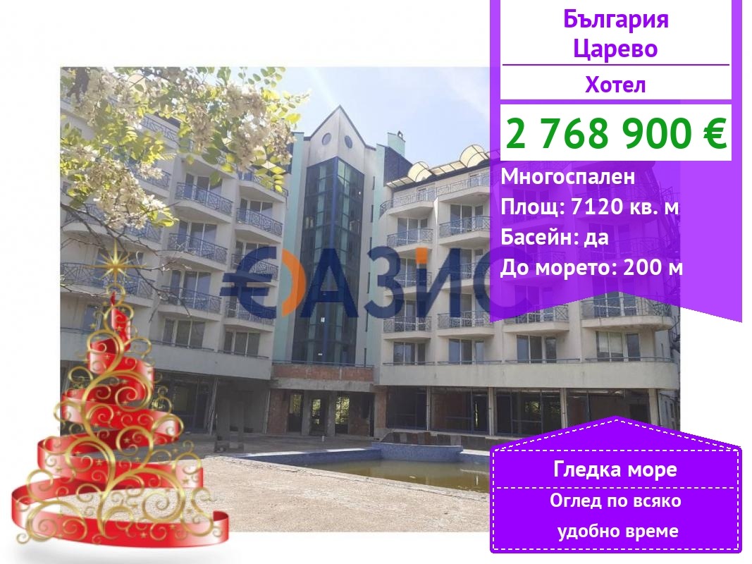 ������� ����� | Imot.bg � ����������� 1