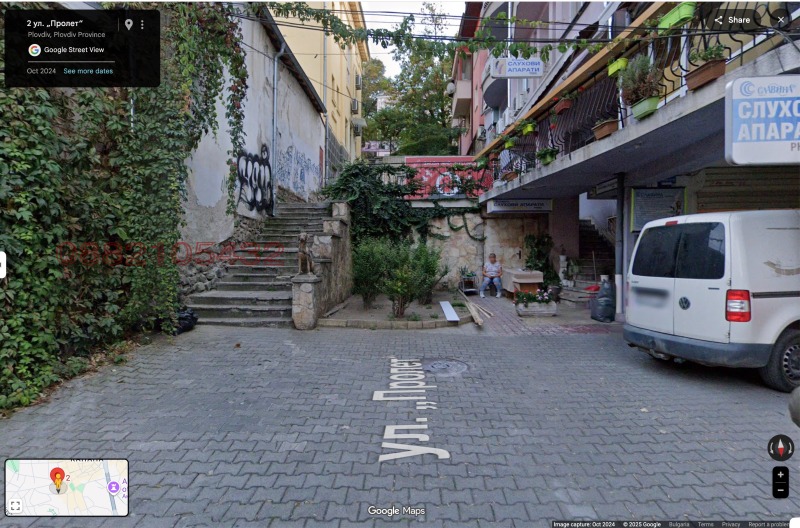 Продава ОФИС, гр. Пловдив, Център