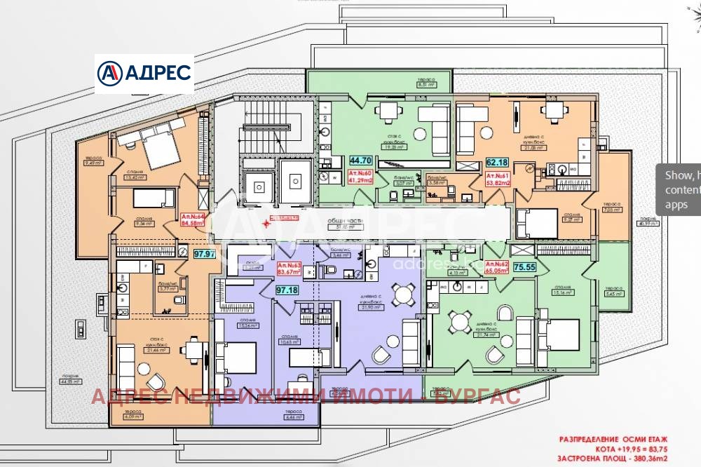 Продава 2-СТАЕН, гр. Бургас, област Бургас, снимка 13 - Апартаменти - 54029666