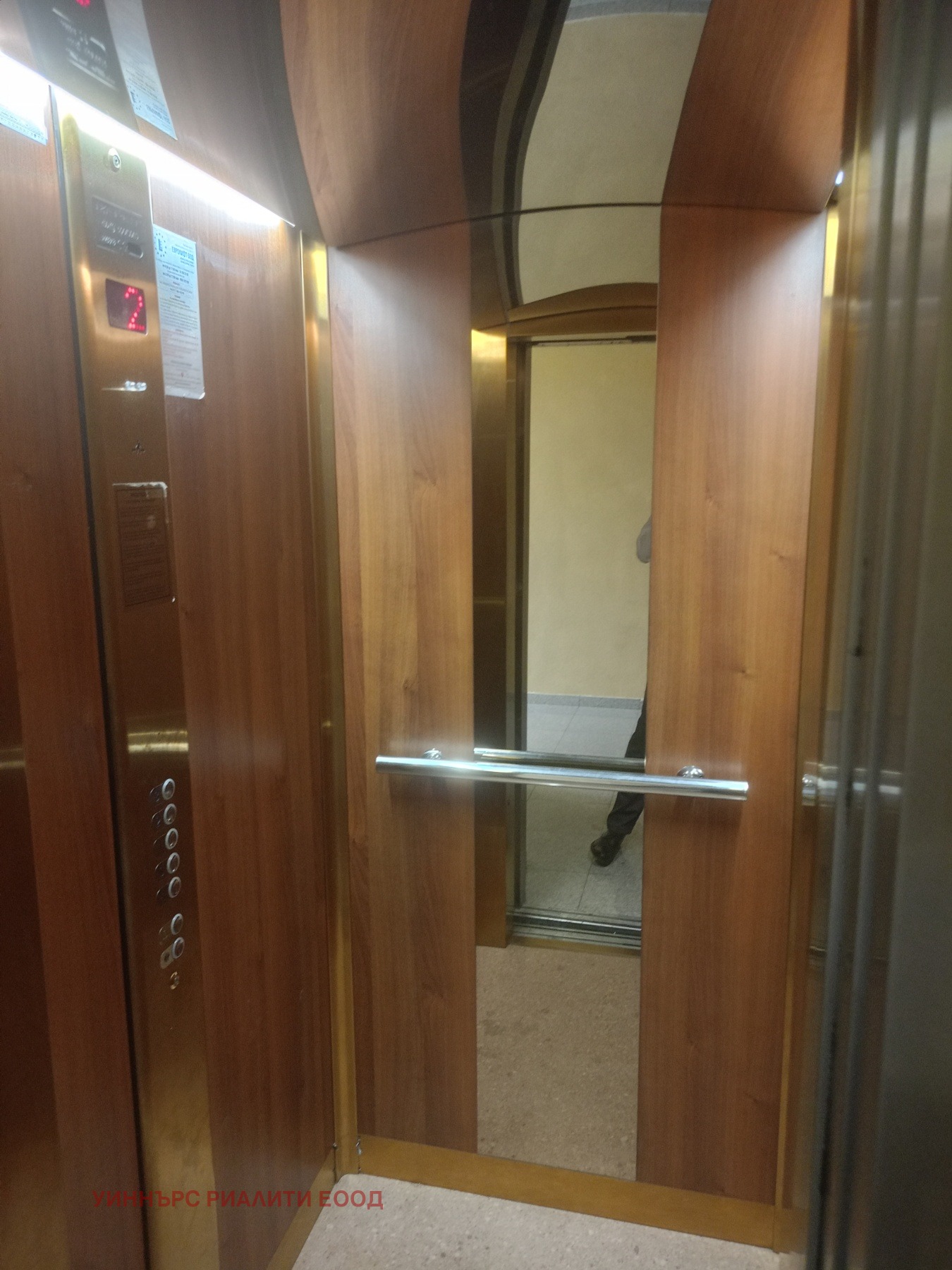 Продава 2-СТАЕН, гр. София, Бояна, снимка 5 - Апартаменти - 55065489