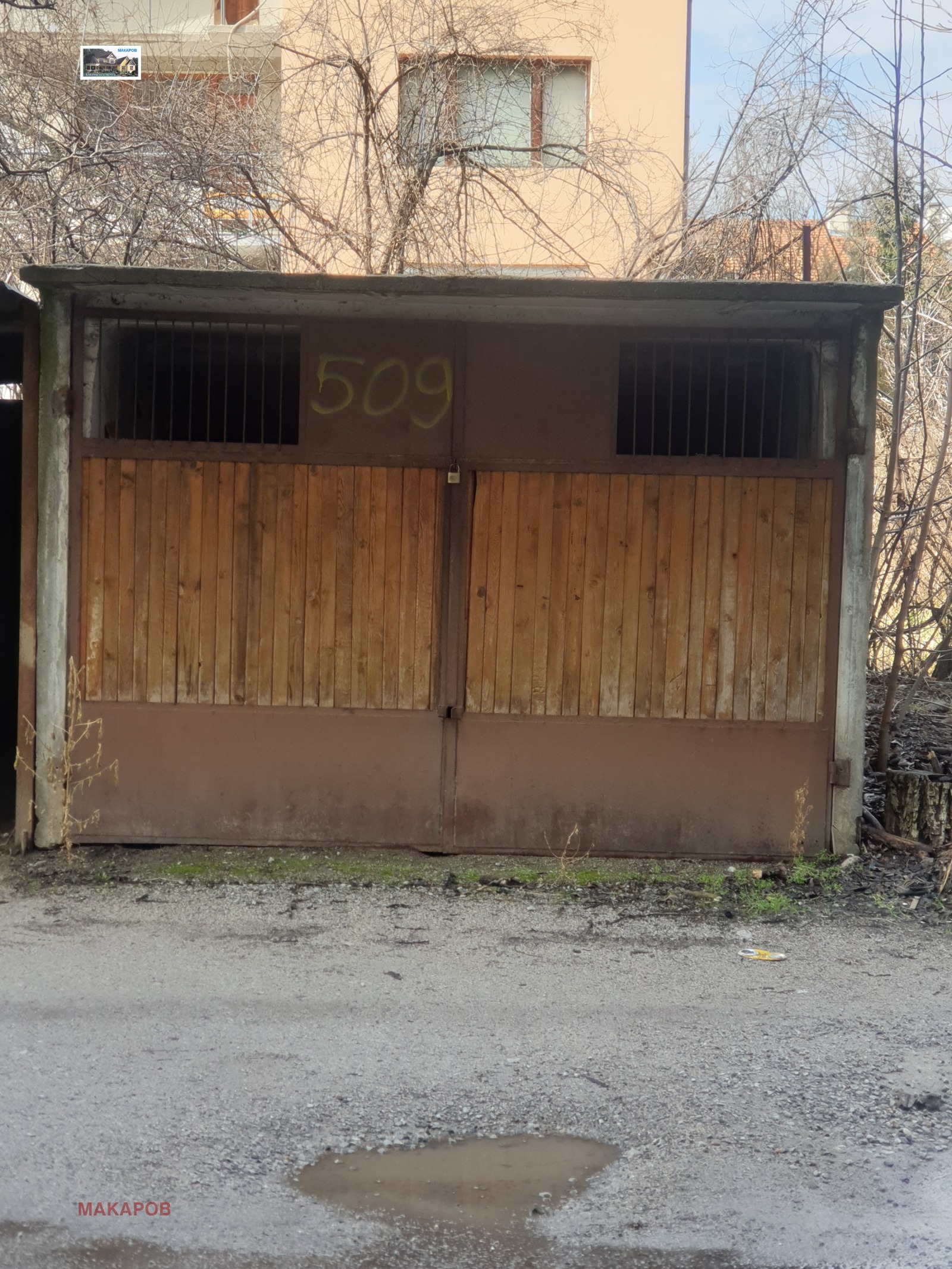 Продава 3-СТАЕН, гр. София, Овча купел, снимка 15 - Апартаменти - 55087608