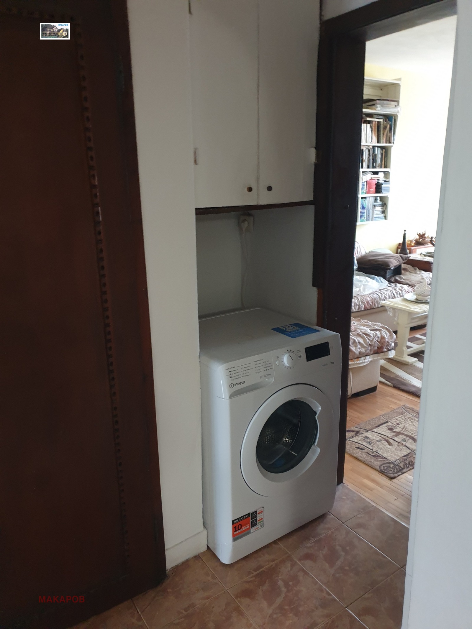 Продава 3-СТАЕН, гр. София, Овча купел, снимка 8 - Апартаменти - 55087608