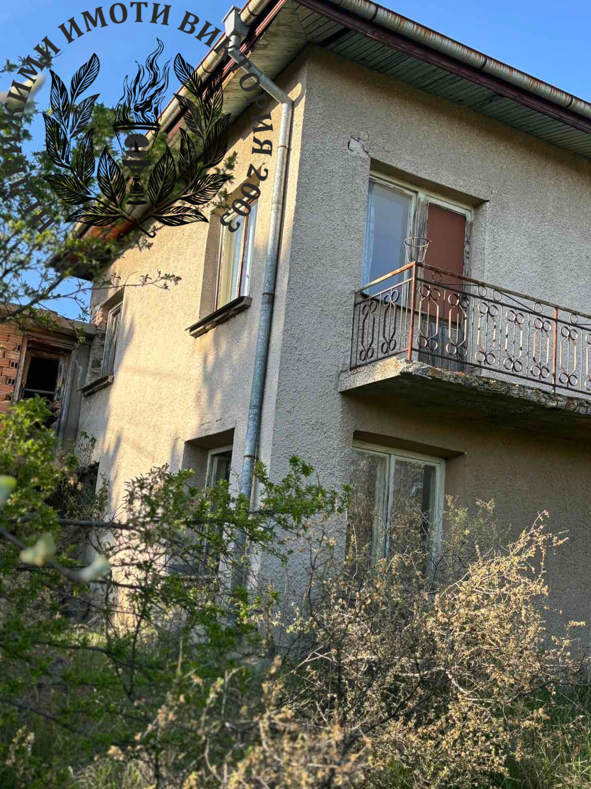 Продава КЪЩА, с. Радуй, област Перник, снимка 9 - Къщи - 54463930