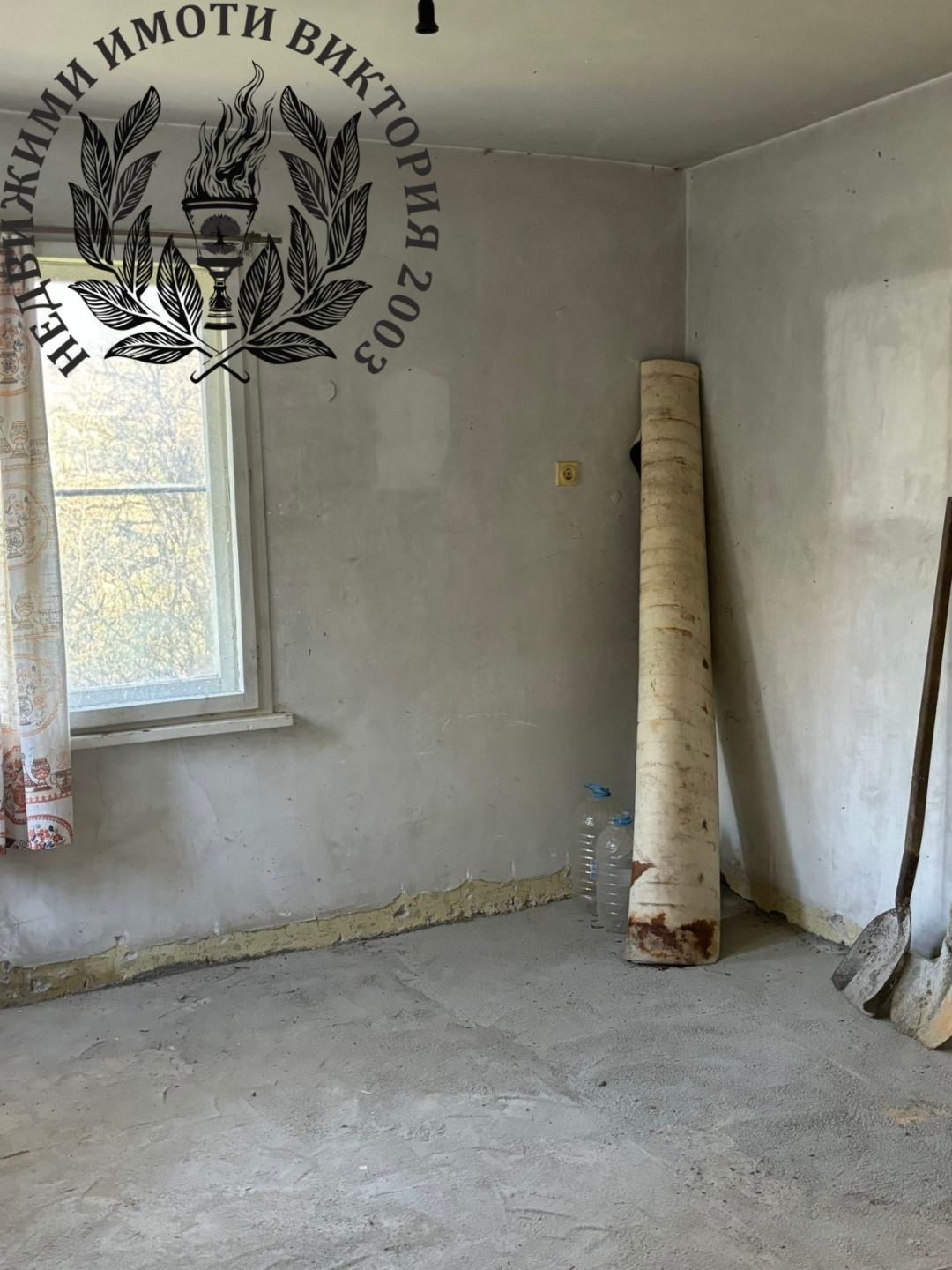 Продава КЪЩА, с. Радуй, област Перник, снимка 2 - Къщи - 54463930