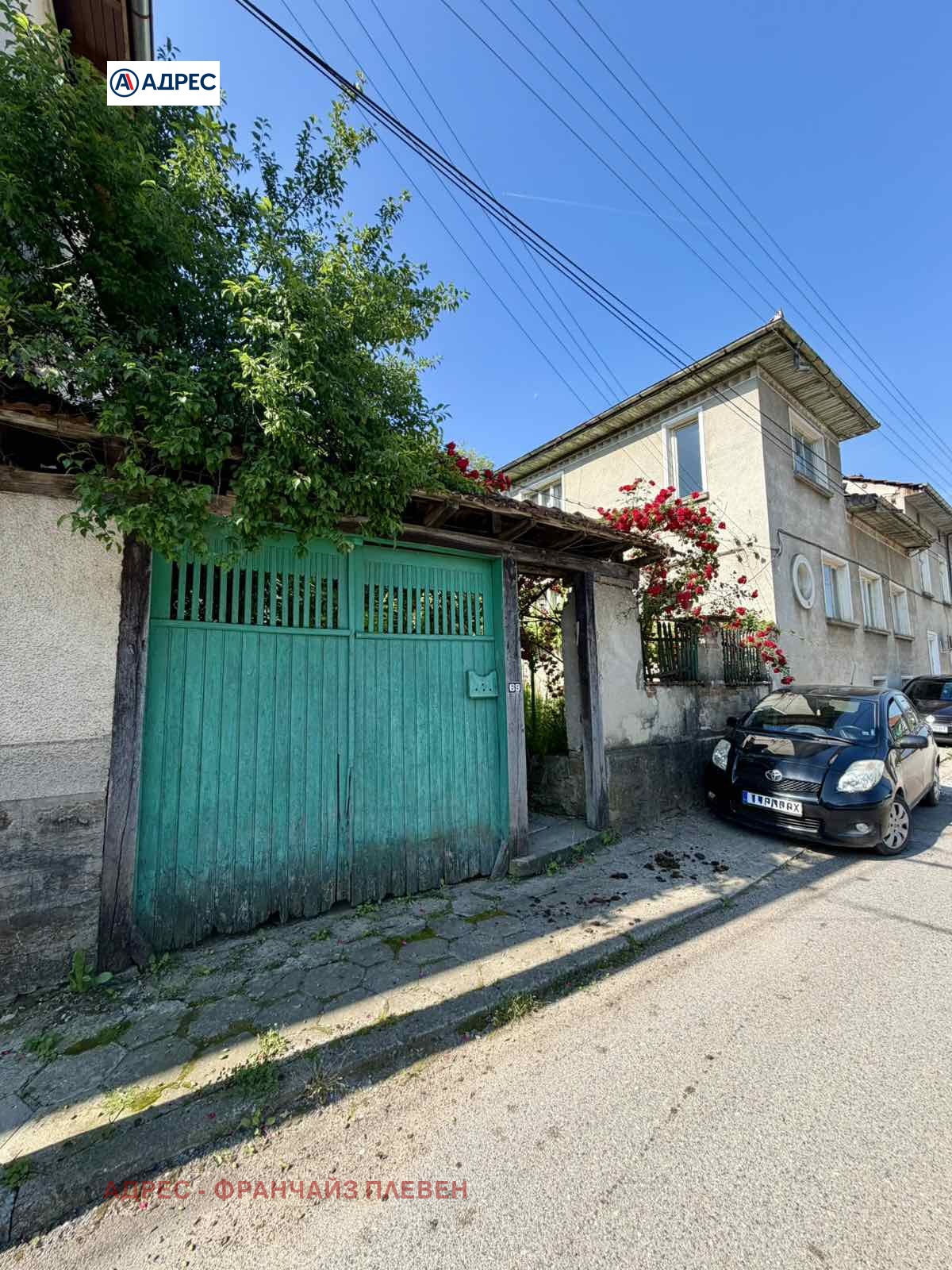 Продава КЪЩА, с. Калейца, област Ловеч