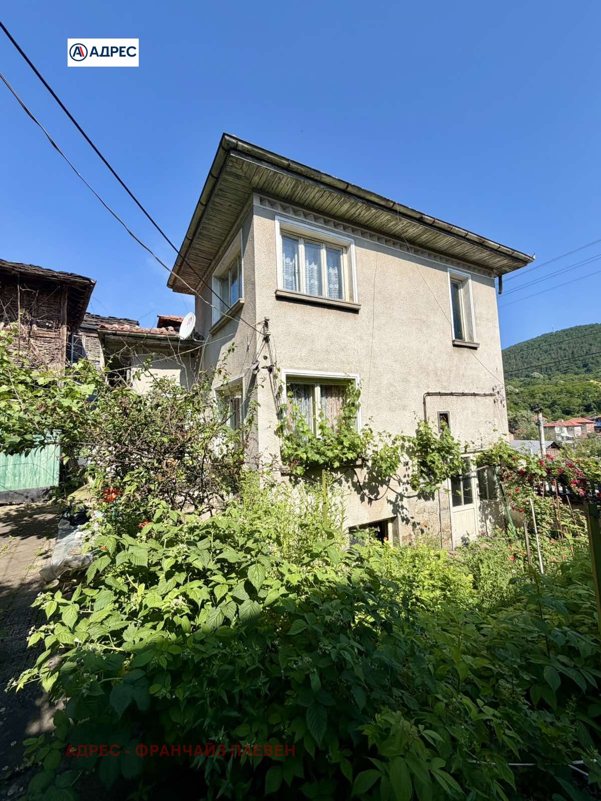 Продава КЪЩА, с. Калейца, област Ловеч, снимка 6 - Къщи - 54830791