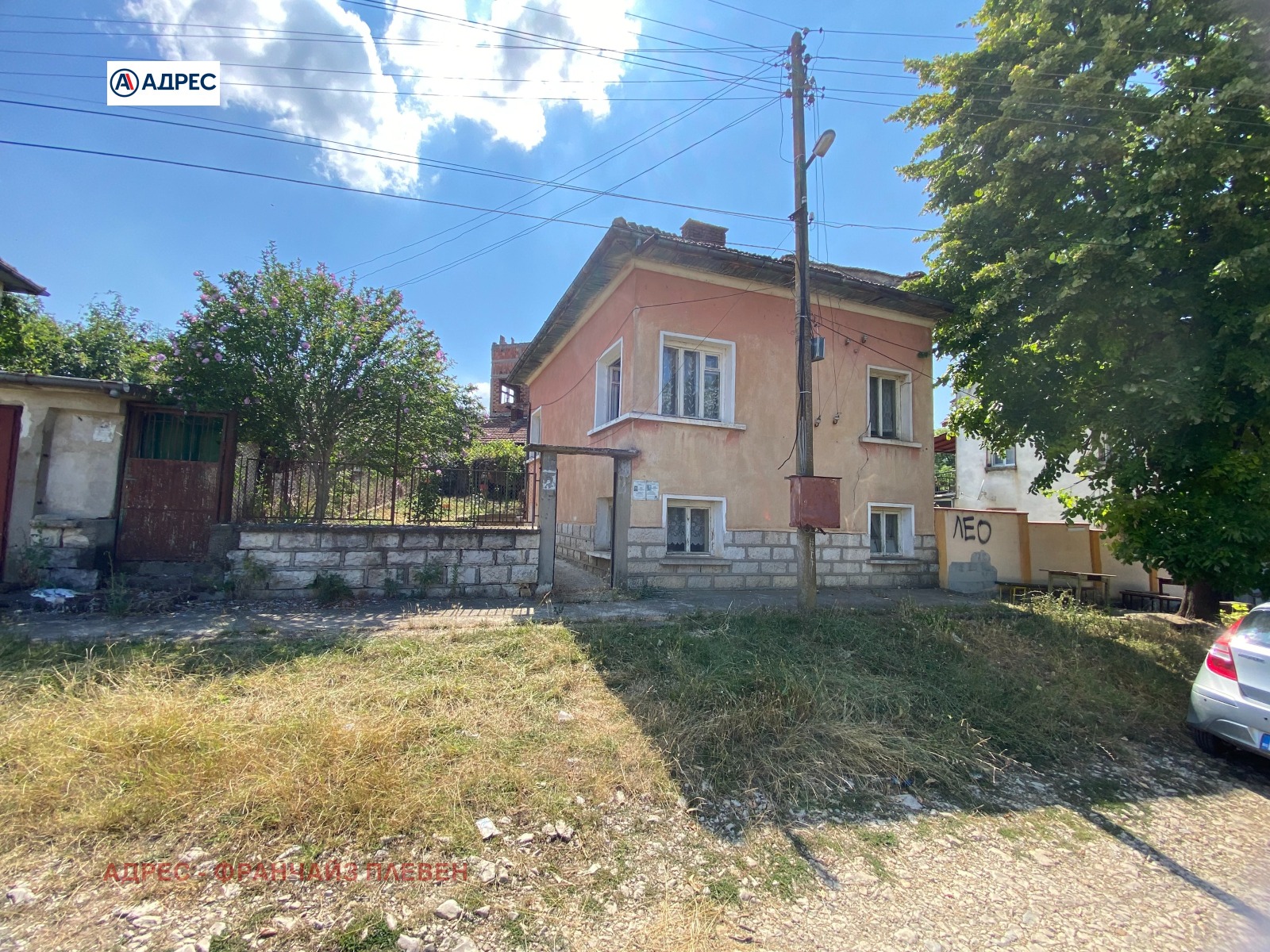 Продава КЪЩА, с. Баница, област Враца