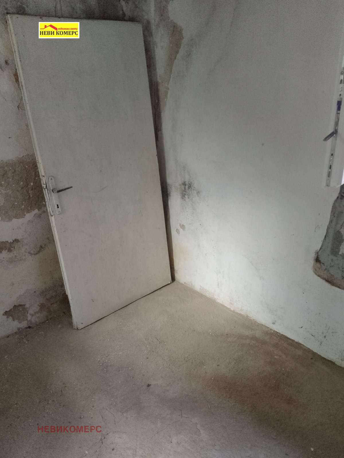 Продава КЪЩА, с. Владимир, област Перник, снимка 4 - Къщи - 56231834