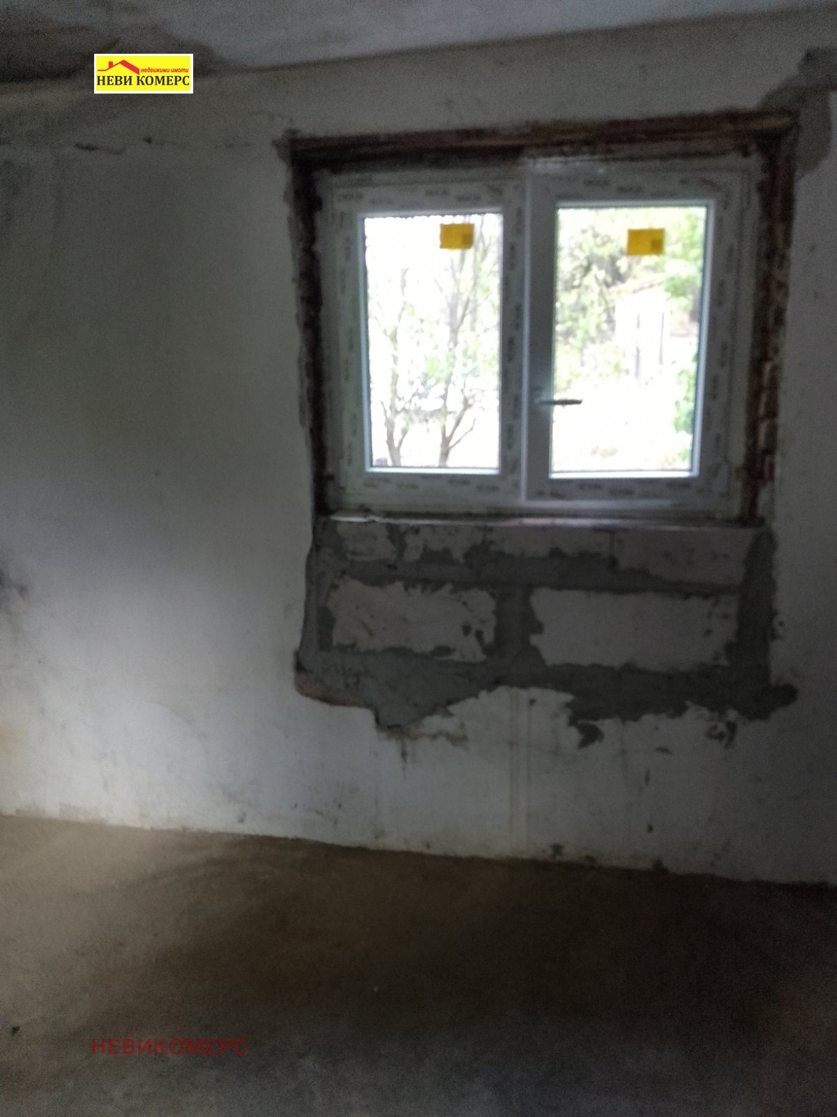 Продава КЪЩА, с. Владимир, област Перник, снимка 5 - Къщи - 56231834