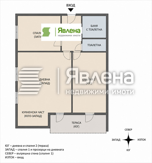 ������� 3-����� | Imot.bg � ����������� 8