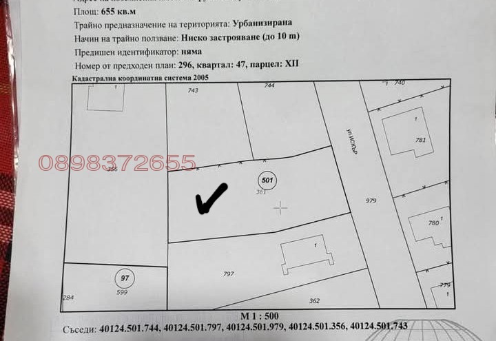 ������� ������ | Imot.bg � ����������� 1