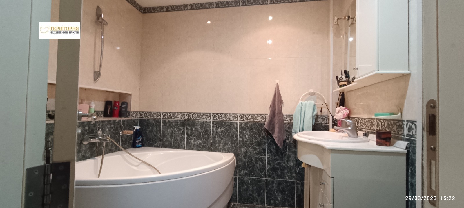 ������� 3-����� | Imot.bg � ����������� 2