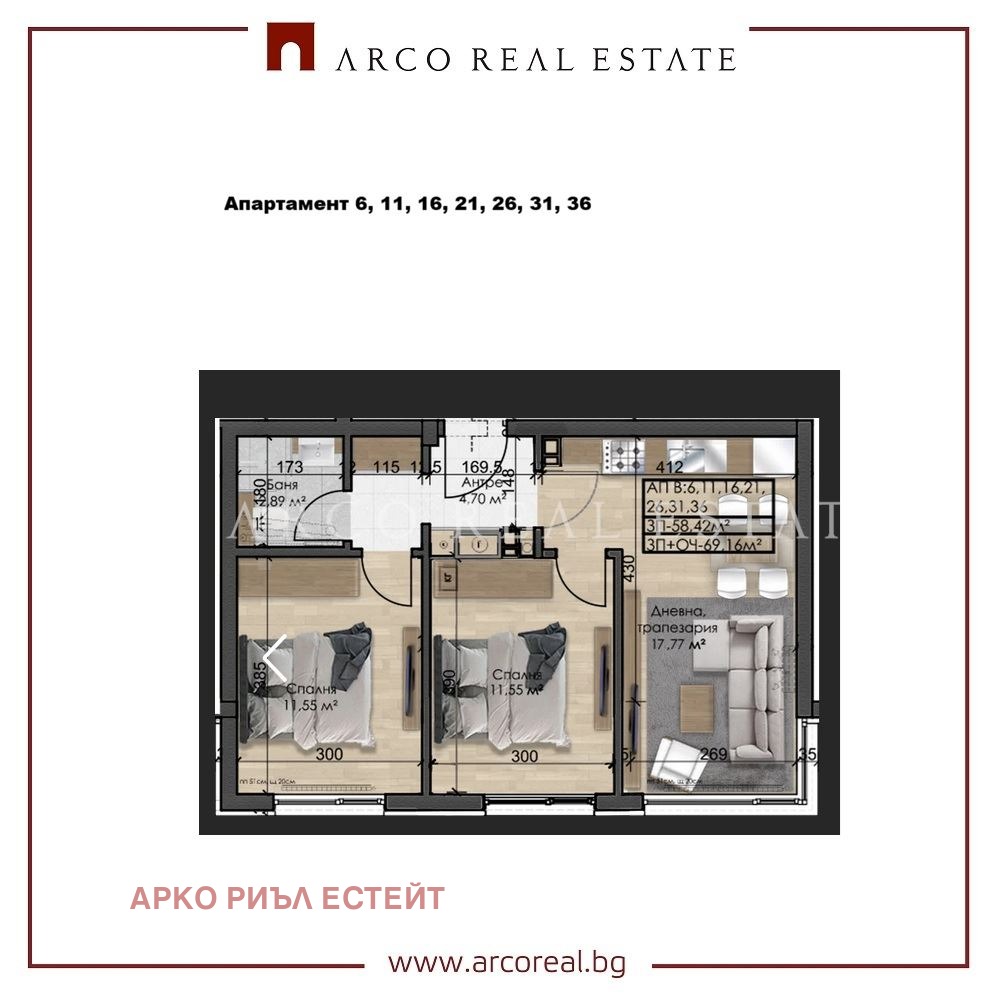 ������� 3-����� | Imot.bg � ����������� 1