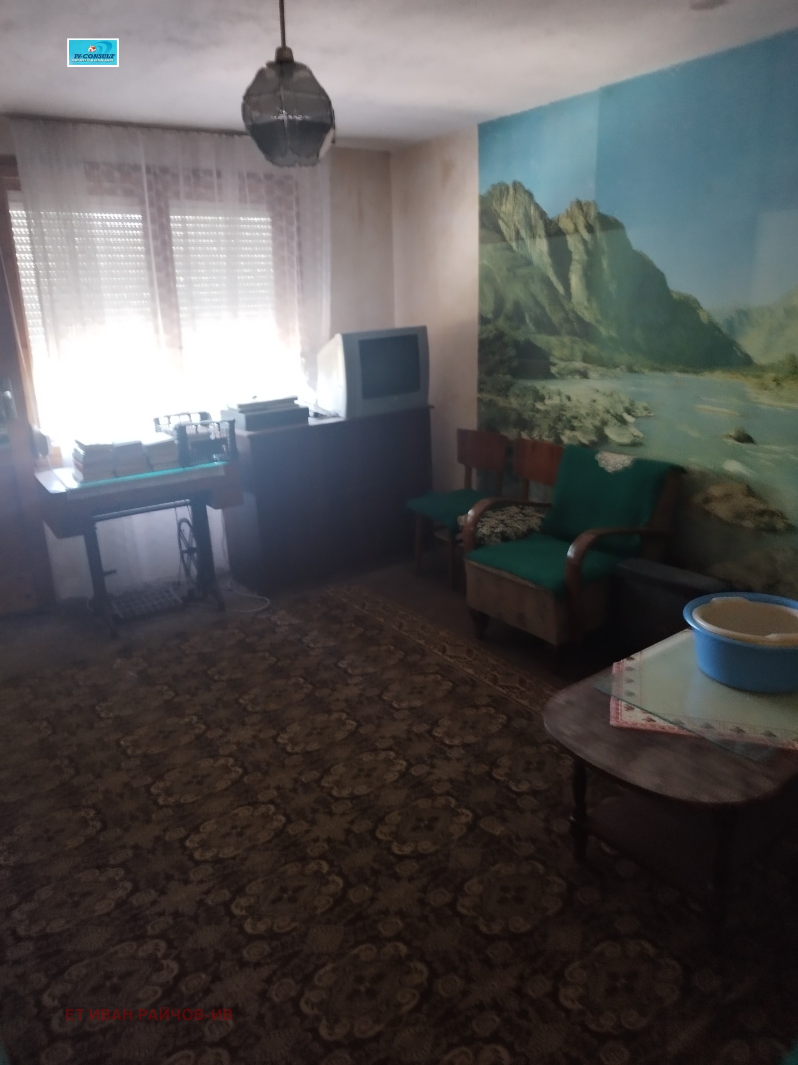 ������� ���� | Imot.bg � ����������� 12