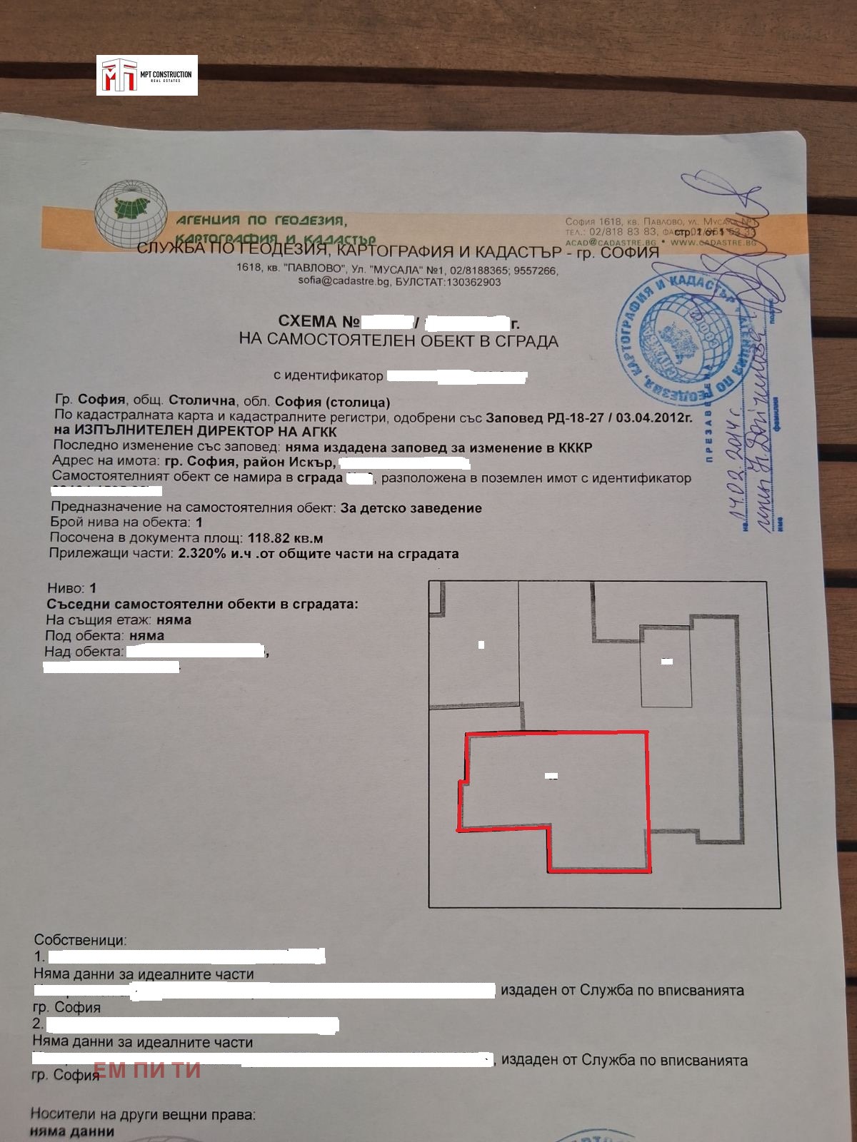 ������� ������ ������ | Imot.bg � ����������� 11