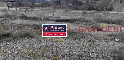 For Sale  Plot region Blagoevgrad , Logodazh , 3000 sq.m | 10284517 - image [4]