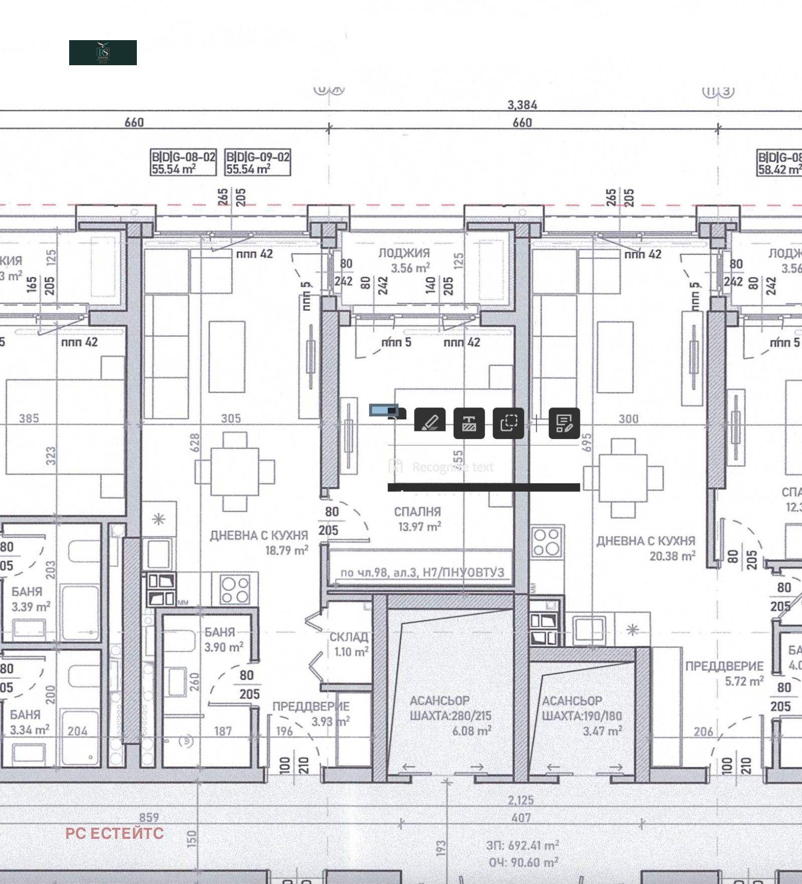 Продава 2-СТАЕН, гр. София, Банишора, снимка 5 - Апартаменти - 54428000
