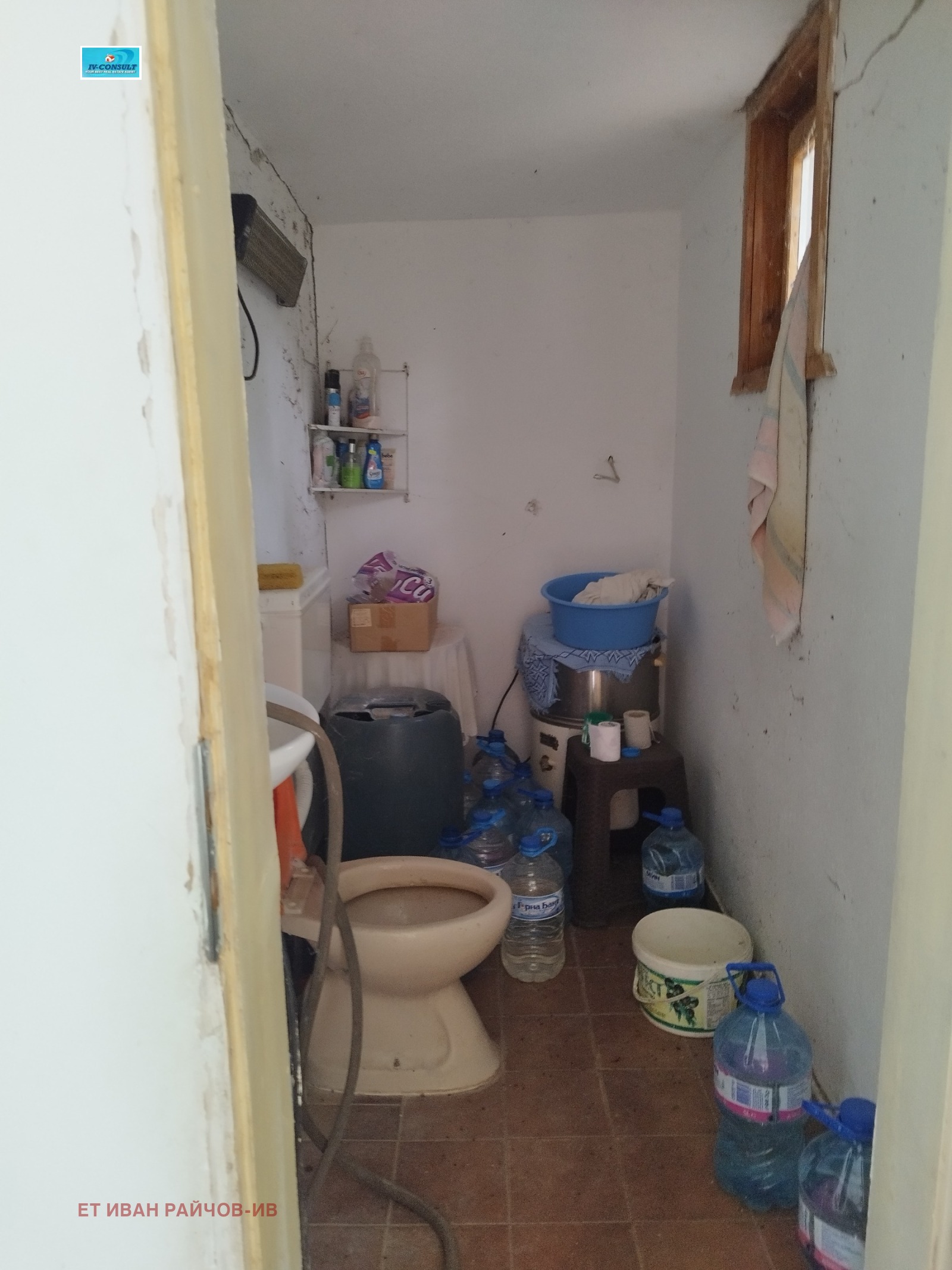 Продава КЪЩА, с. Новоселяне, област Кюстендил, снимка 11 - Къщи - 53930830