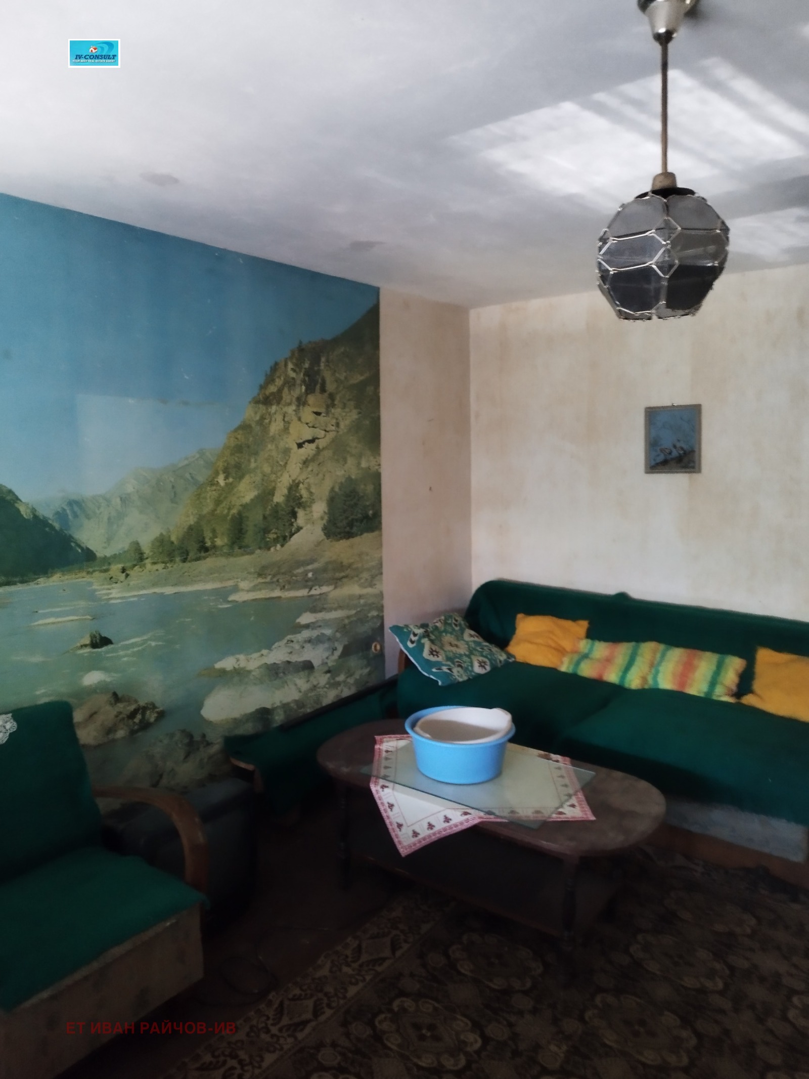 Продава КЪЩА, с. Новоселяне, област Кюстендил, снимка 14 - Къщи - 53930830