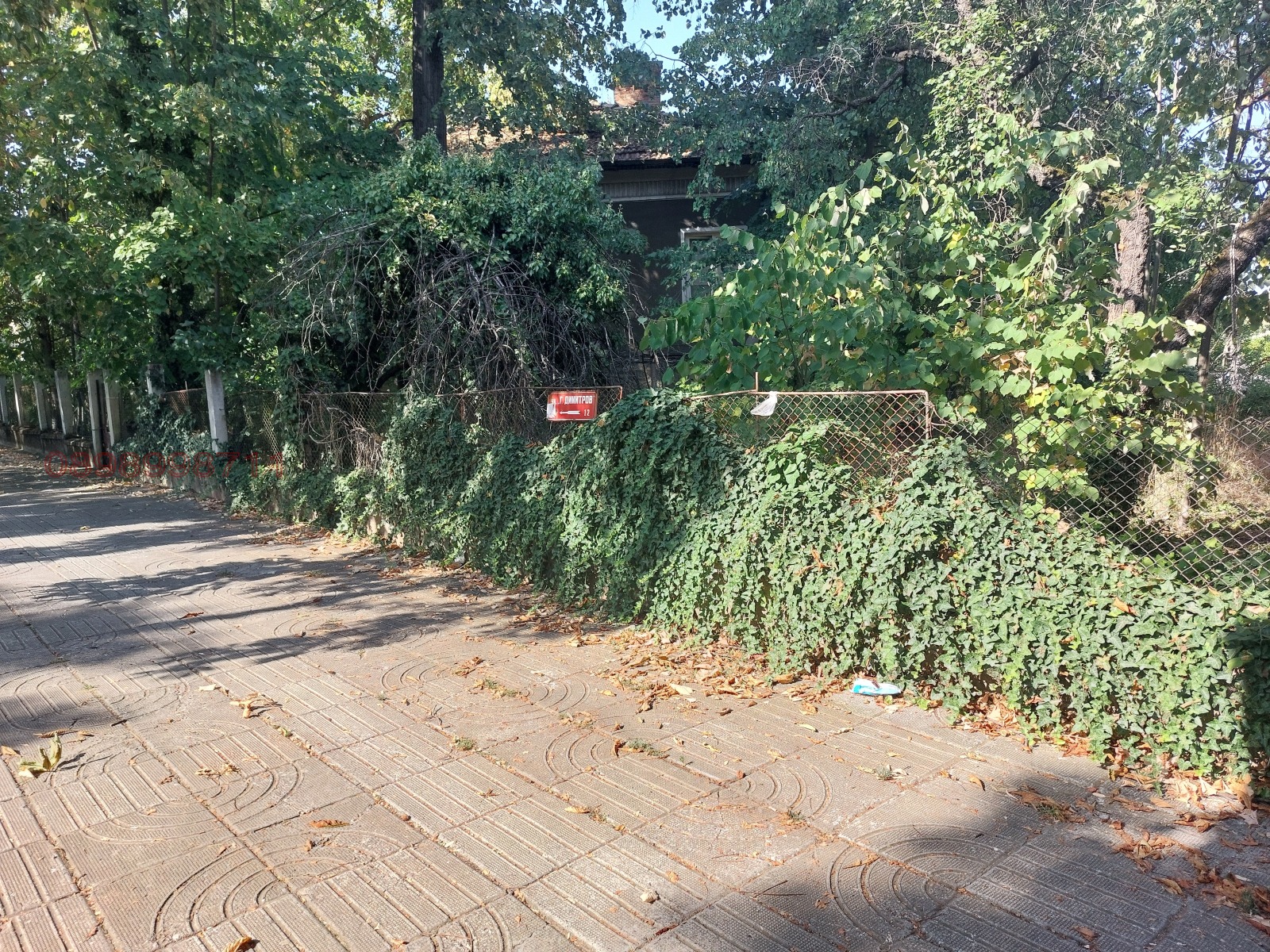 Продава ПАРЦЕЛ, гр. Мездра, област Враца, снимка 5 - Парцели - 55740123