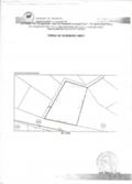 Продава ПАРЦЕЛ, с. Логодаж, област Благоевград, снимка 4