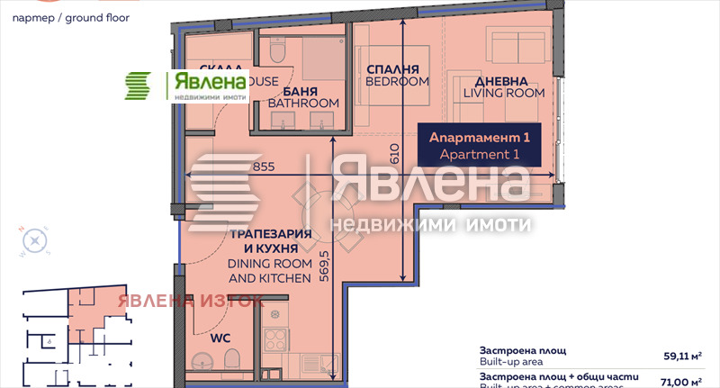 ������� 2-����� | Imot.bg � ����������� 9