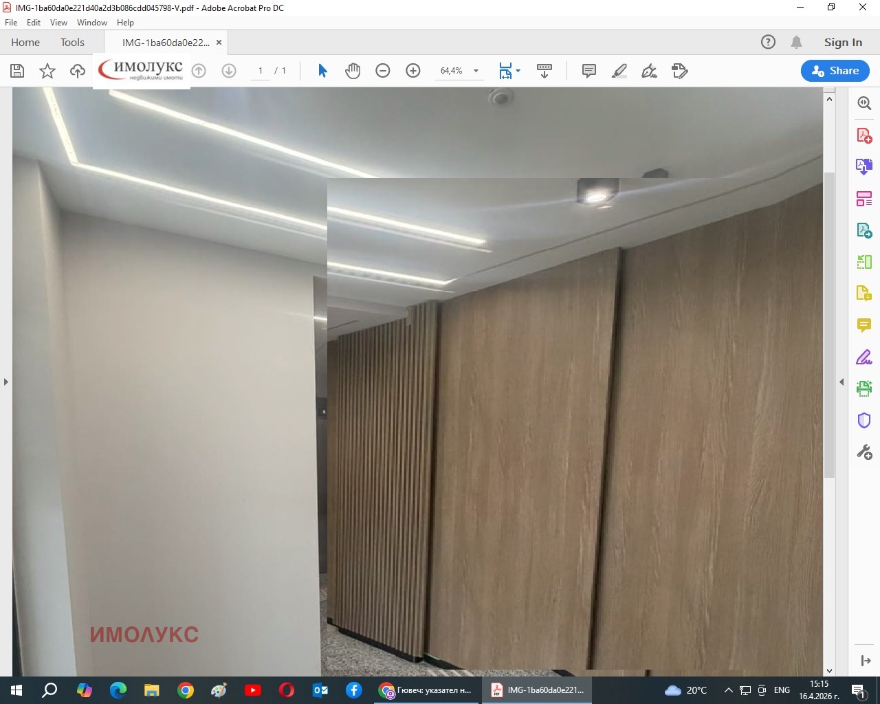 ������� 2-����� | Imot.bg � ����������� 2