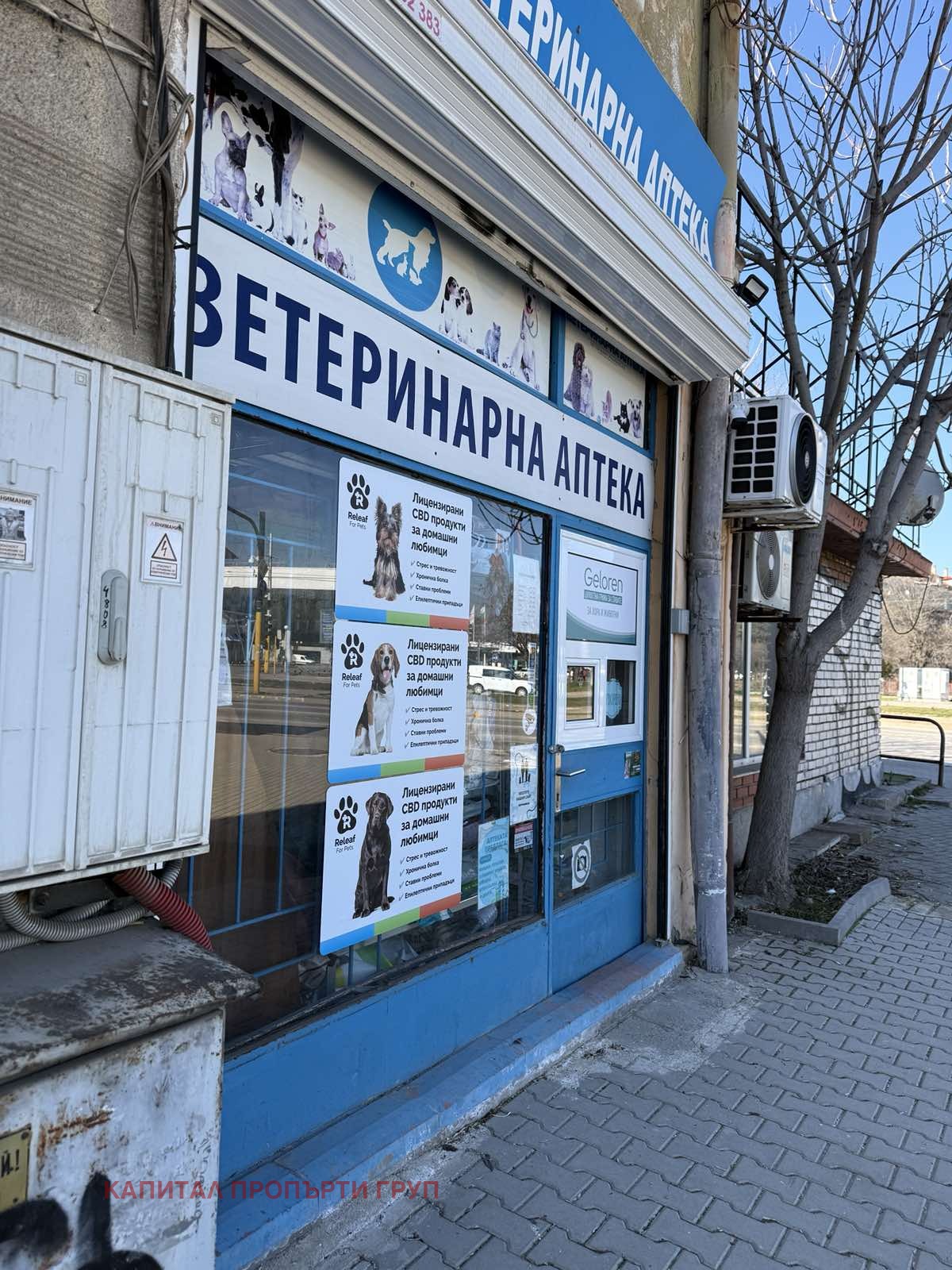 ������� ������� | Imot.bg � ����������� 1