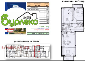  3- | Imot.bg    14