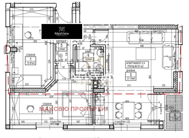 Продава  3-стаен град София , Левски , 95 кв.м | 24211000 - изображение [3]