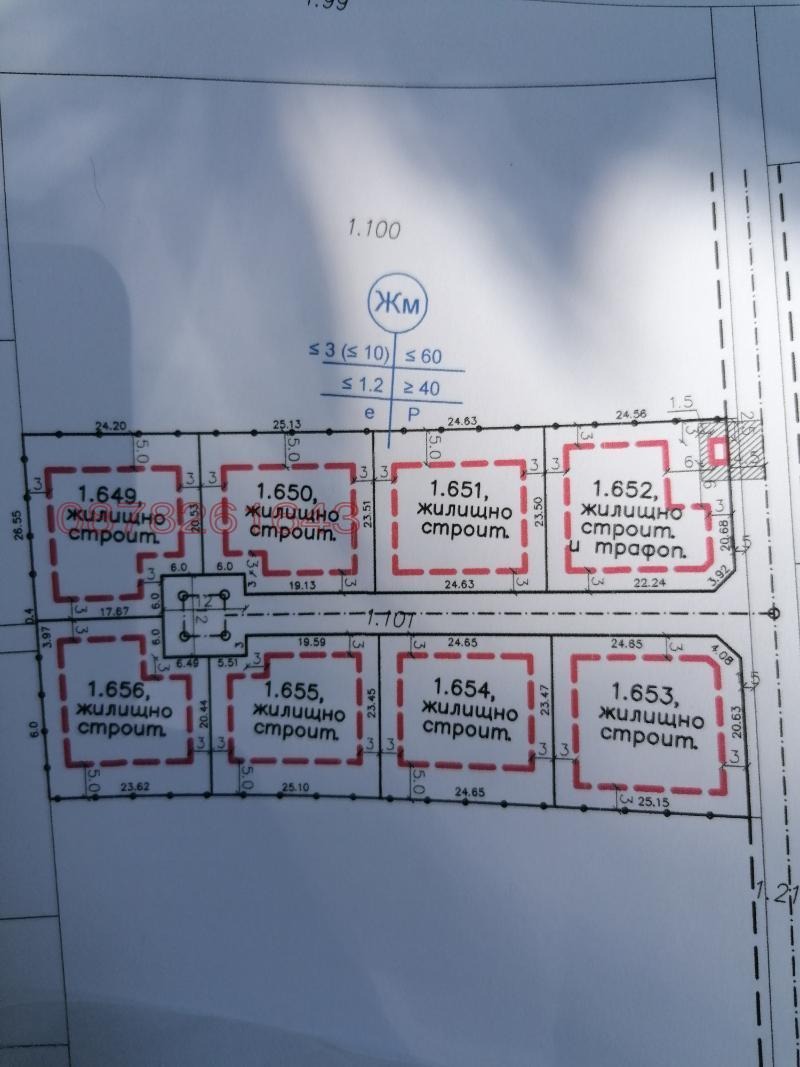 Продава ПАРЦЕЛ, с. Белащица, област Пловдив, снимка 2 - Парцели - 47950824