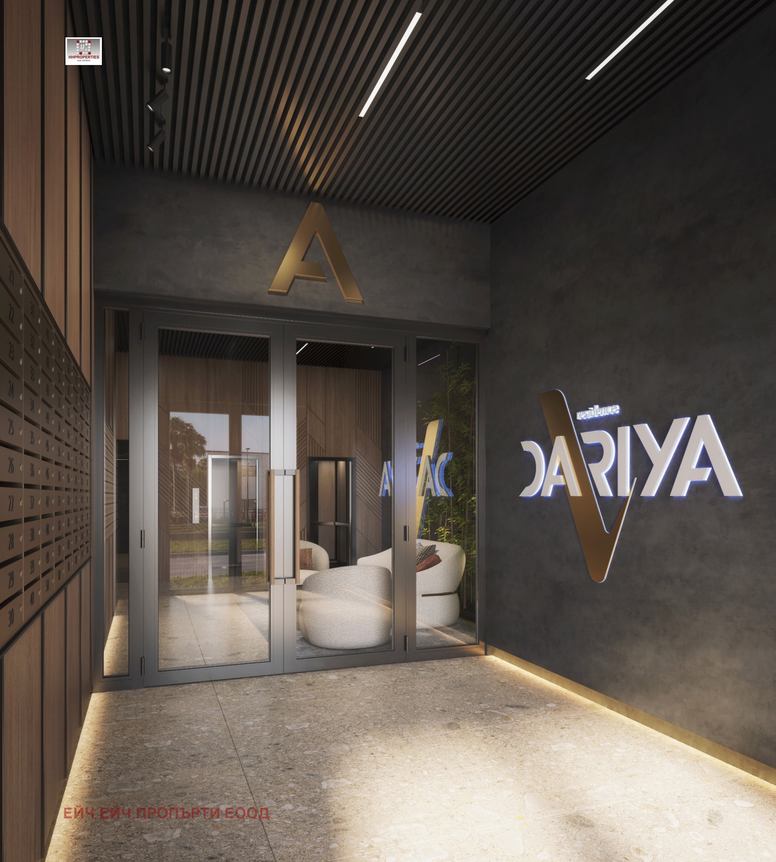 Продава 3-СТАЕН, гр. Пловдив, Прослав, снимка 3 - Апартаменти - 53647577