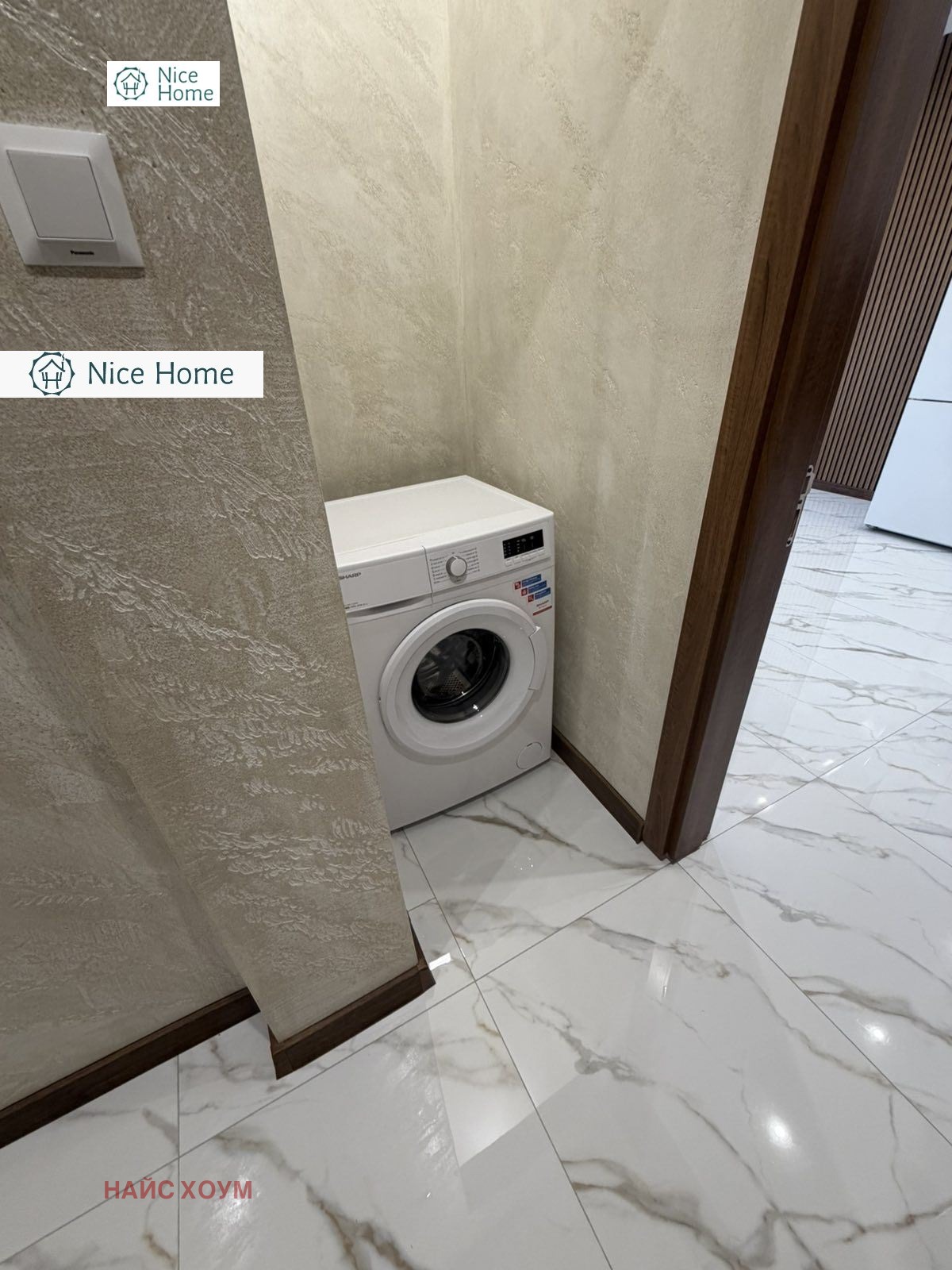 Продава 3-СТАЕН, гр. София, Дружба 1, снимка 12 - Апартаменти - 56005429