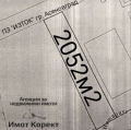 Продава ПАРЦЕЛ, област Пловдив, гр. Асеновград • 195000 лв. • 97126094 — Holmes.bg