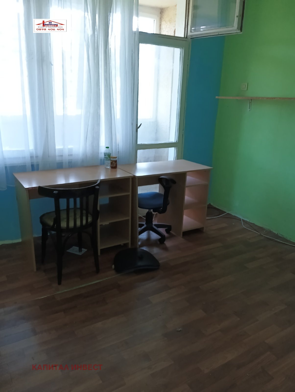 ������� 2-����� | Imot.bg � ����������� 9