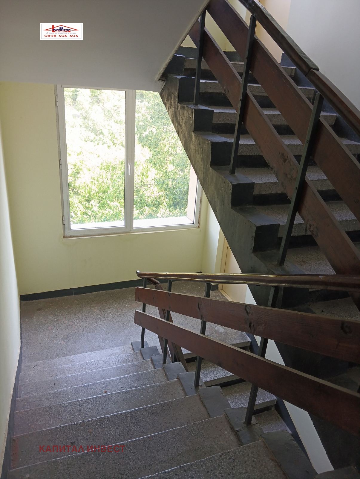 ������� 2-����� | Imot.bg � ����������� 4