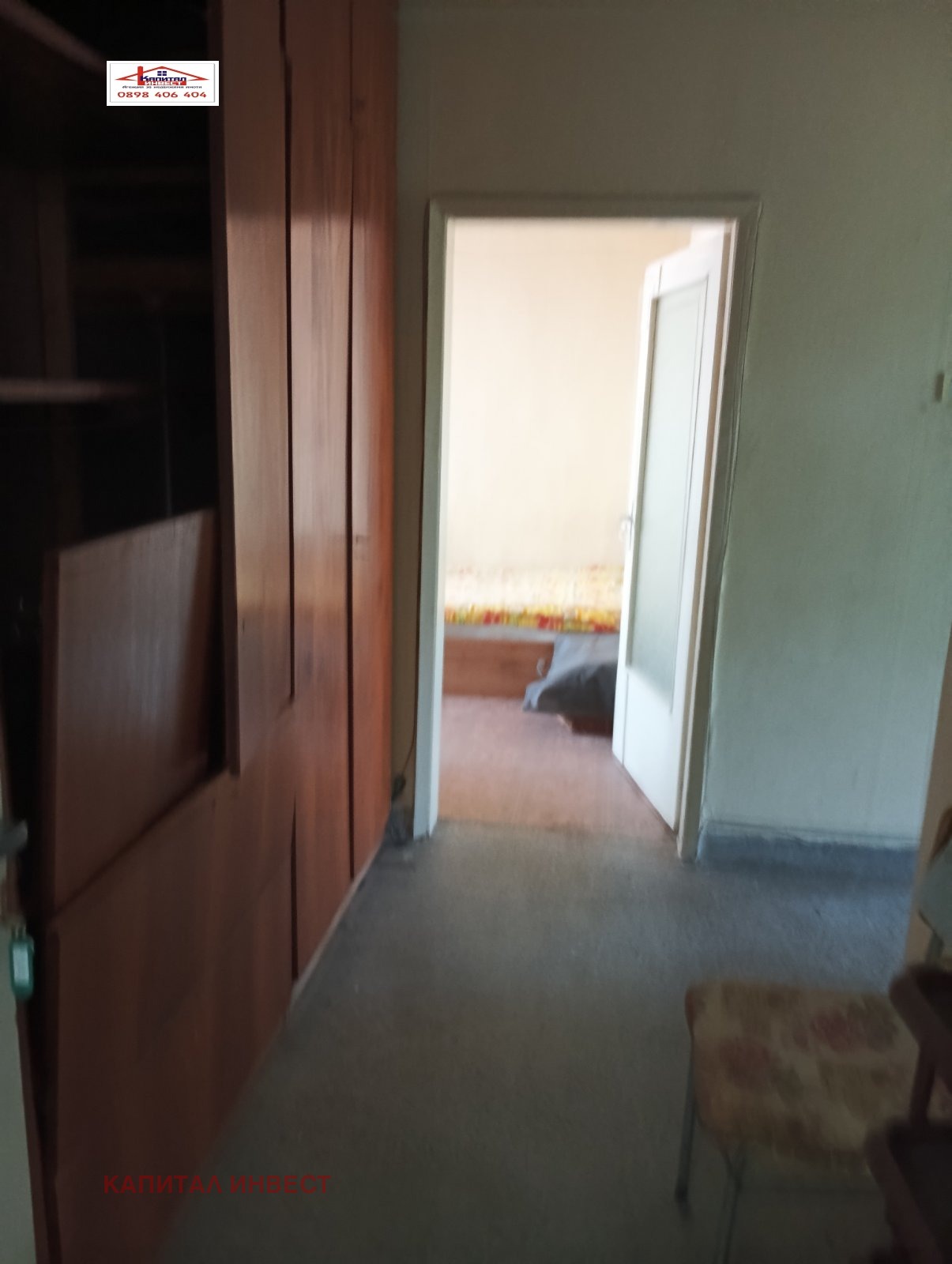 ������� 2-����� | Imot.bg � ����������� 6