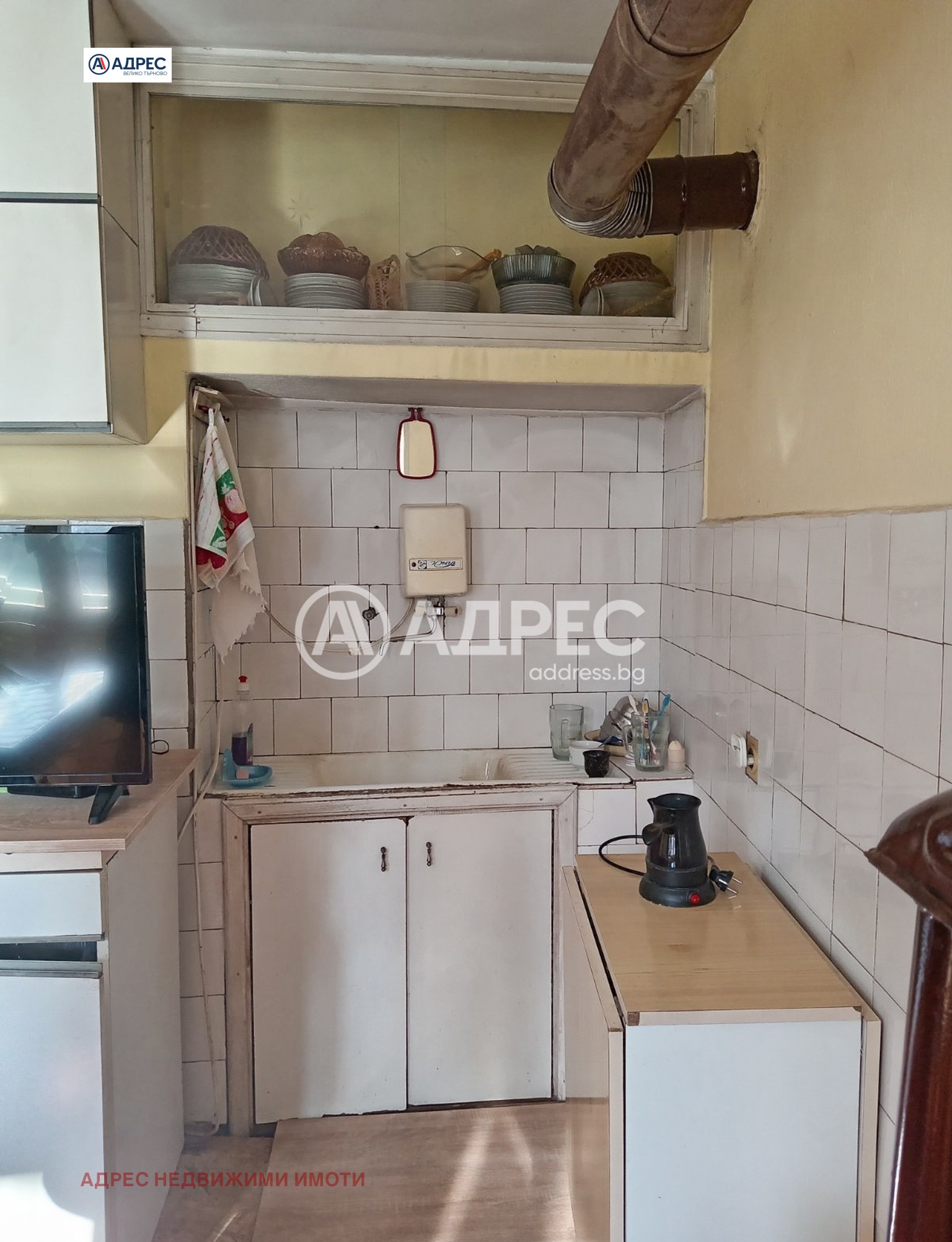 ������� ���� | Imot.bg � ����������� 7