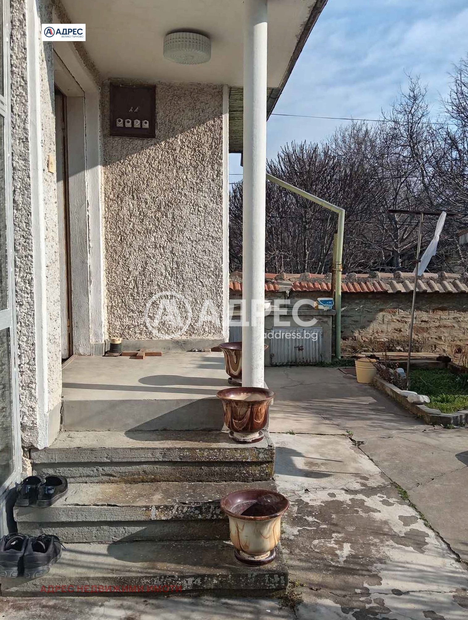 ������� ���� | Imot.bg � ����������� 5