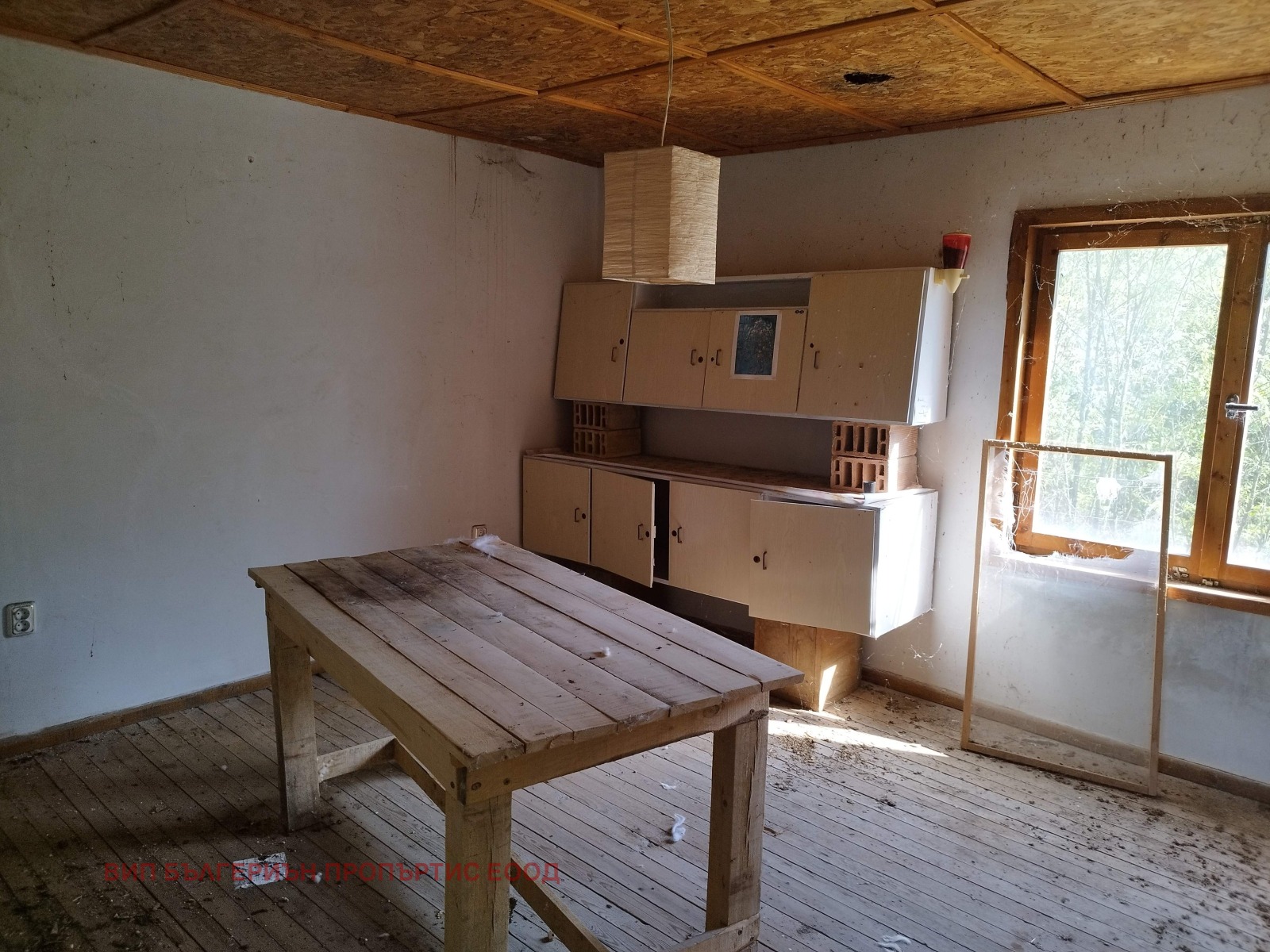 ������� ���� | Imot.bg � ����������� 8