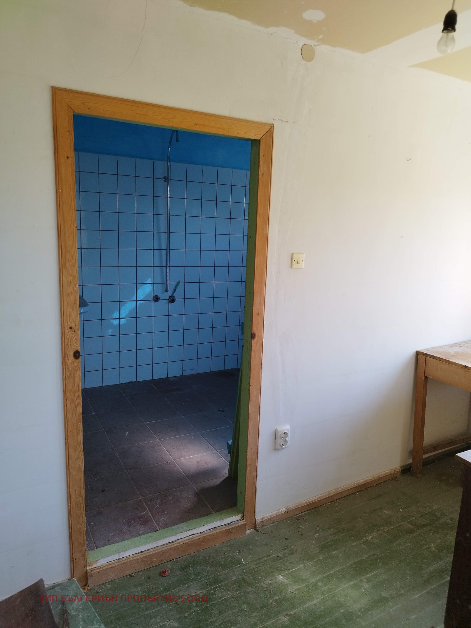 ������� ���� | Imot.bg � ����������� 4