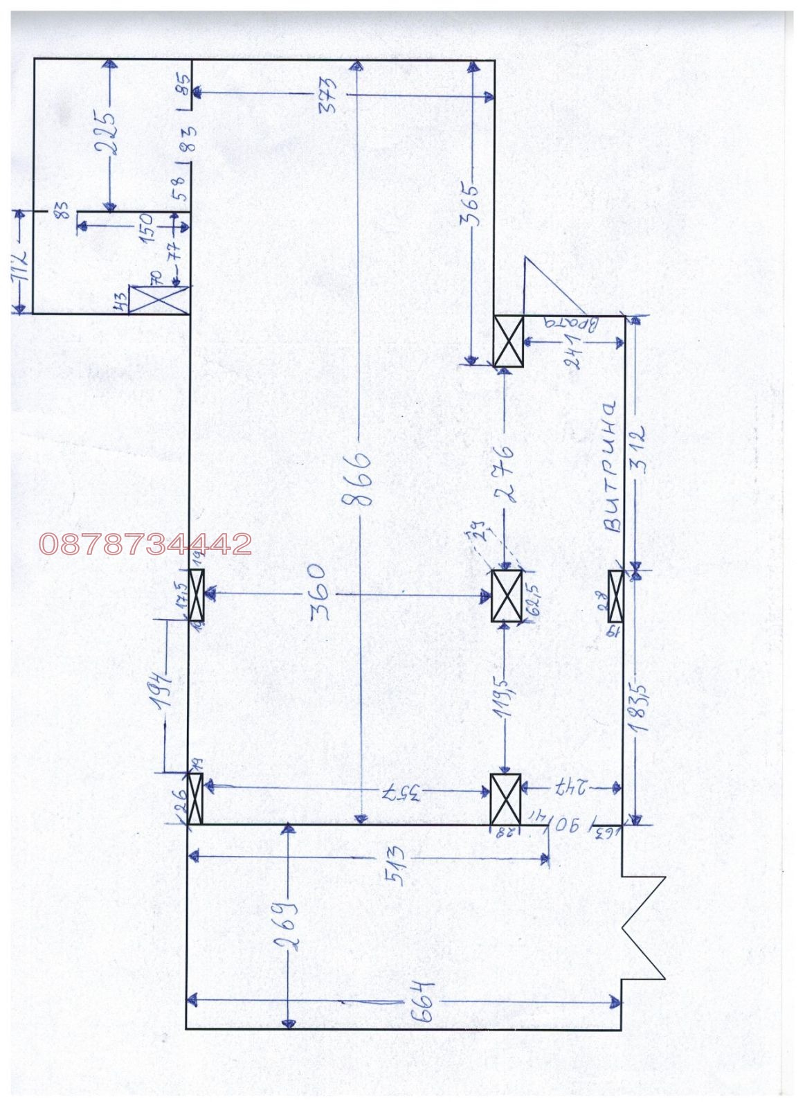 ������� ������� | Imot.bg � ����������� 2