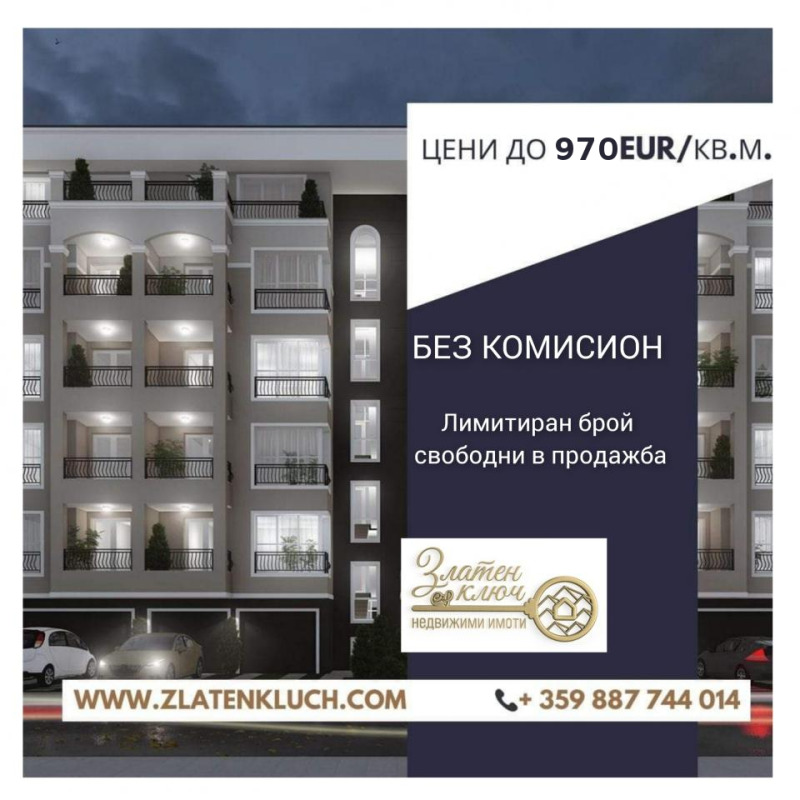 Продава  3-стаен град Пловдив , Коматевско шосе , 114 кв.м | 74398934