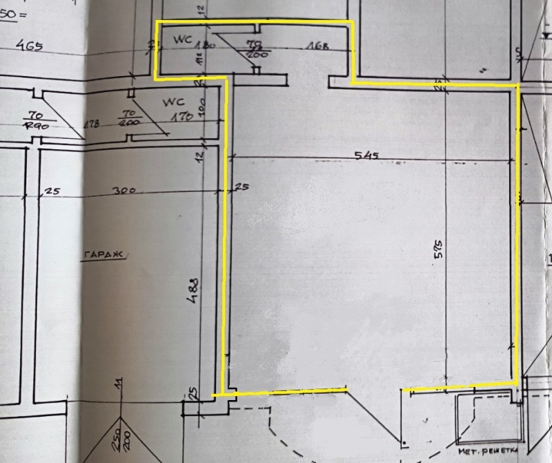 In vendita  Ufficio Sofia , Dianabad , 50 mq | 75569519