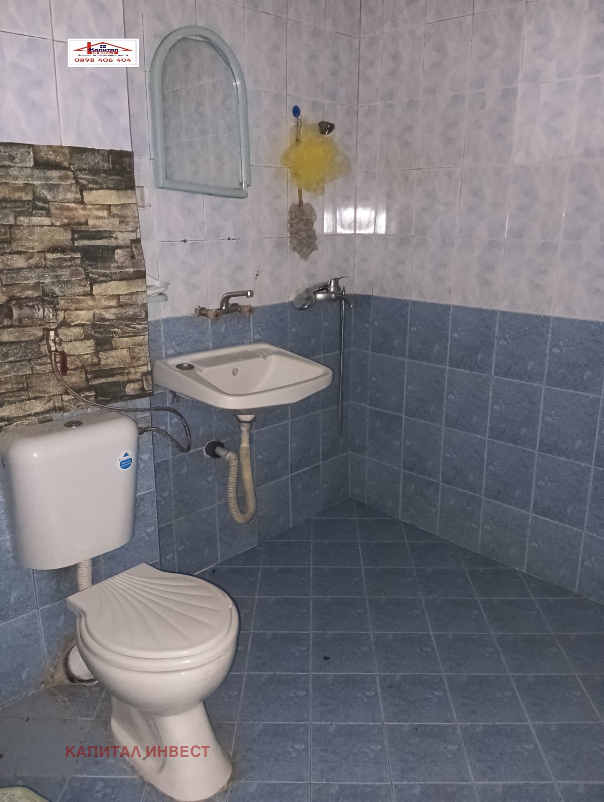 Продава 2-СТАЕН, гр. Благоевград, Грамада, снимка 8 - Апартаменти - 54765990
