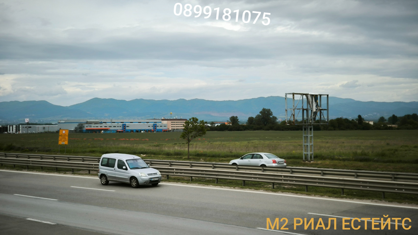 Продава ПАРЦЕЛ, гр. София, с. Кривина, снимка 7 - Парцели - 54290507