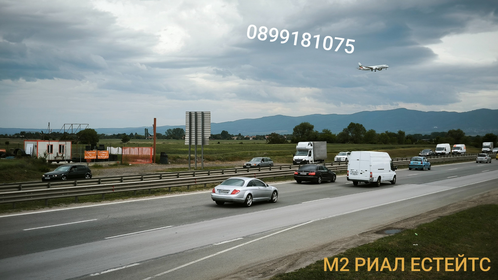 Продава ПАРЦЕЛ, гр. София, с. Кривина, снимка 6 - Парцели - 54290507