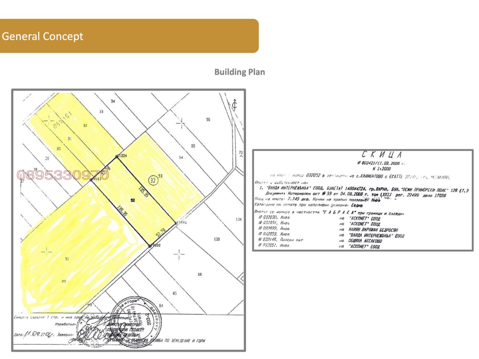 Продава ПАРЦЕЛ, с. Климентово, област Варна, снимка 3 - Парцели - 54833337