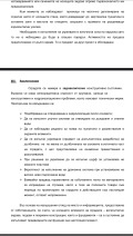 Продава КЪЩА, област Добрич, гр. Шабла • 105000 € / 205362.15 лв. • 81528649 2