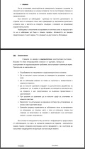 Продава КЪЩА, област Добрич, гр. Шабла • 105000 € / 205362.15 лв. • 81528649 16